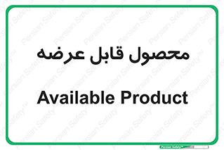 supply , commodity , ارائه , کالا , 