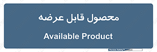 supply , commodity , ارائه , کالا , 