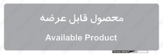 supply , commodity , ارائه , کالا , 