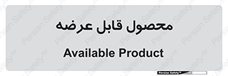 supply , commodity , ارائه , کالا , 
