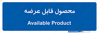 supply , commodity , ارائه , کالا , 