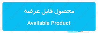 supply , commodity , ارائه , کالا , 
