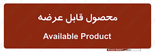 supply , commodity , ارائه , کالا , 