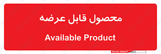 supply , commodity , ارائه , کالا , 
