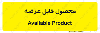 supply , commodity , ارائه , کالا , 