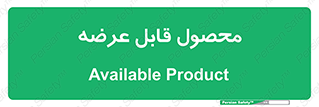 supply , commodity , ارائه , کالا , 