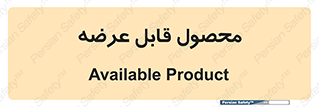 supply , commodity , ارائه , کالا , 