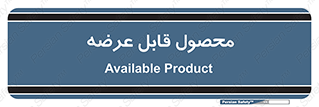 supply , commodity , ارائه , کالا , 
