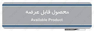 supply , commodity , ارائه , کالا , 