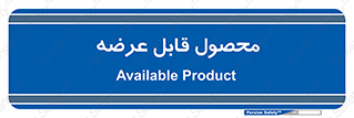 supply , commodity , ارائه , کالا , 