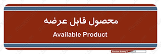 supply , commodity , ارائه , کالا , 
