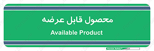supply , commodity , ارائه , کالا , 
