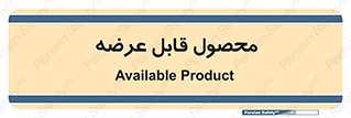 supply , commodity , ارائه , کالا , 