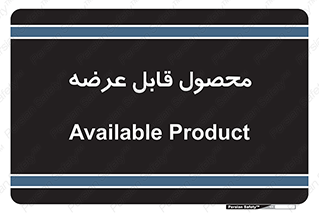 supply , commodity , ارائه , کالا , 
