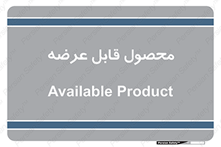 supply , commodity , ارائه , کالا , 