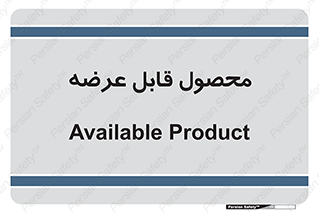 supply , commodity , ارائه , کالا , 