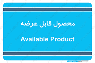 supply , commodity , ارائه , کالا , 