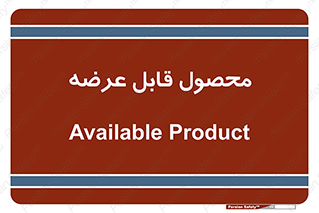 supply , commodity , ارائه , کالا , 