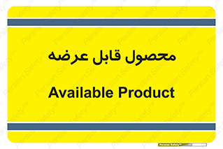 supply , commodity , ارائه , کالا , 
