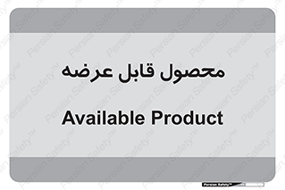 supply , commodity , ارائه , کالا , 