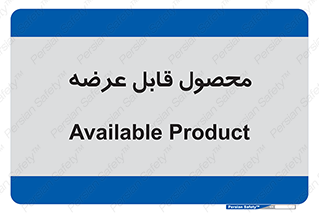 supply , commodity , ارائه , کالا , 