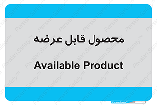 supply , commodity , ارائه , کالا , 