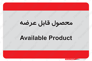 supply , commodity , ارائه , کالا , 