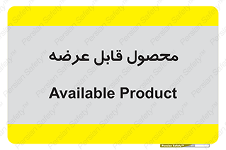 supply , commodity , ارائه , کالا , 