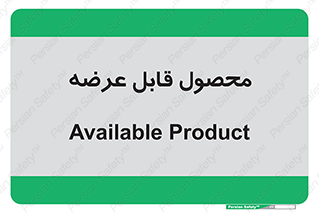 supply , commodity , ارائه , کالا , 