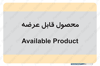 supply , commodity , ارائه , کالا , 