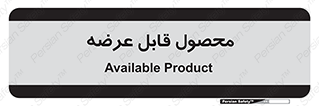 supply , commodity , ارائه , کالا , 