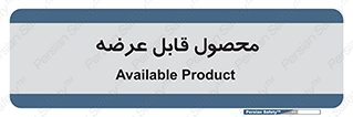 supply , commodity , ارائه , کالا , 