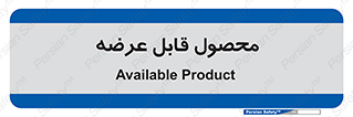 supply , commodity , ارائه , کالا , 