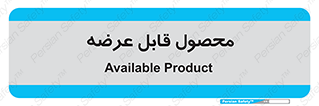 supply , commodity , ارائه , کالا , 