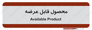 supply , commodity , ارائه , کالا , 