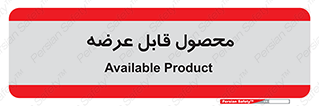 supply , commodity , ارائه , کالا , 