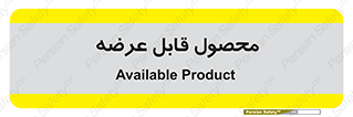 supply , commodity , ارائه , کالا , 