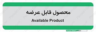 supply , commodity , ارائه , کالا , 