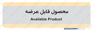 supply , commodity , ارائه , کالا , 
