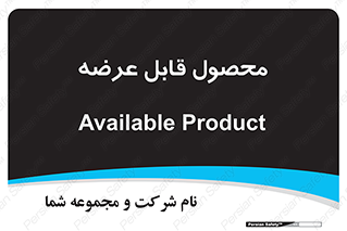 supply , commodity , ارائه , کالا , 