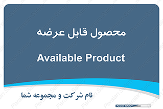 supply , commodity , ارائه , کالا , 