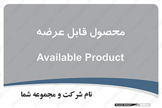 supply , commodity , ارائه , کالا , 
