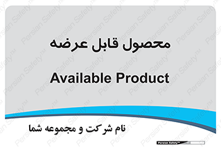 supply , commodity , ارائه , کالا , 