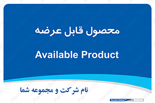 supply , commodity , ارائه , کالا , 