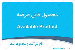 supply , commodity , ارائه , کالا , 