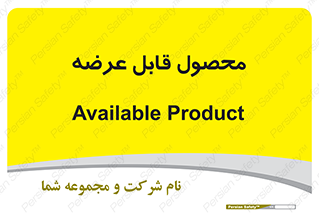 supply , commodity , ارائه , کالا , 