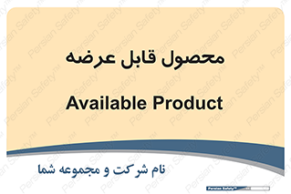 supply , commodity , ارائه , کالا , 