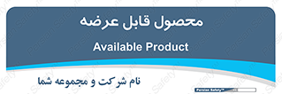 supply , commodity , ارائه , کالا , 