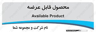 supply , commodity , ارائه , کالا , 