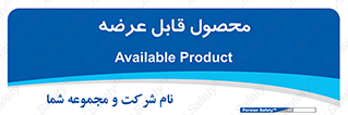 supply , commodity , ارائه , کالا , 